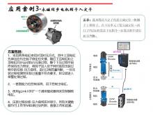 伺服压力机常见问题，压电机定子用压力机